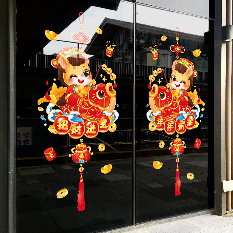 Autocolante PVC pentru ferestre, pentru living, Anul Calului, model festiv, adeziv electrostatic, stil modern minimalist