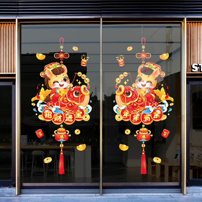 Autocolante PVC pentru ferestre, pentru living, Anul Calului, model festiv, adeziv electrostatic, stil modern minimalist