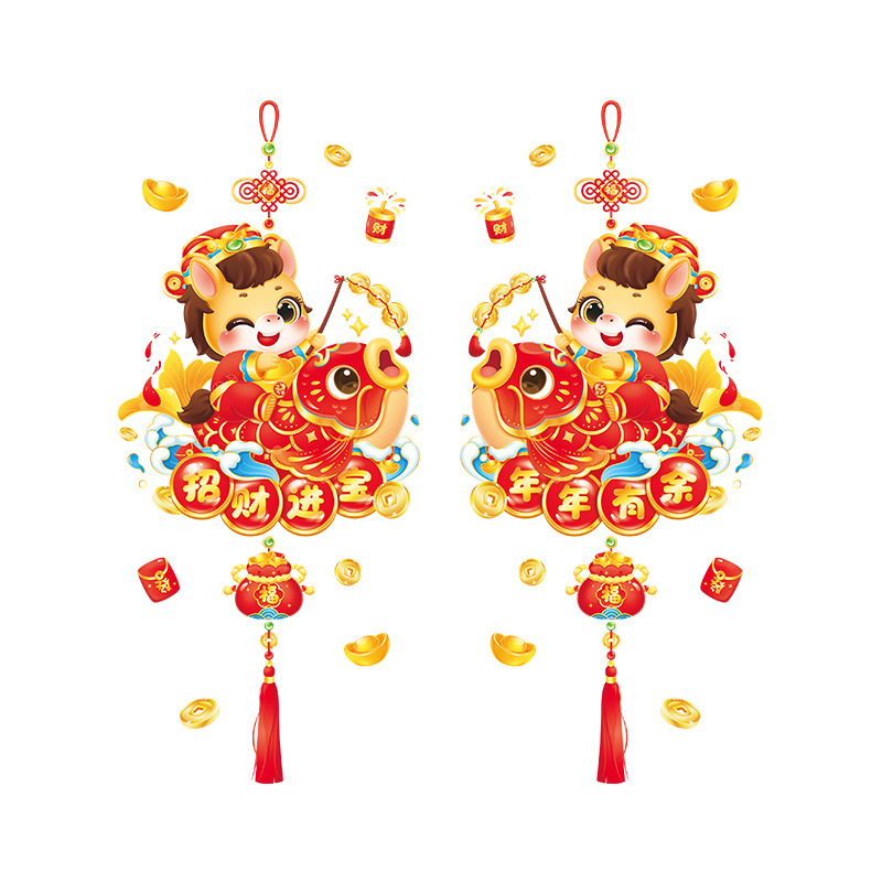 Autocolante PVC pentru ferestre, pentru living, Anul Calului, model festiv, adeziv electrostatic, stil modern minimalist