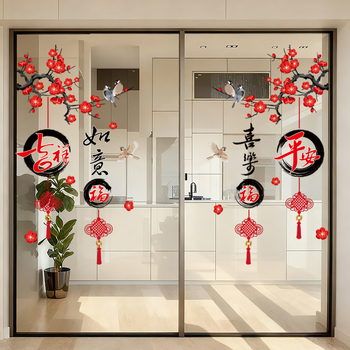 Autocolant de perete pentru ușile glisante de bucătărie – stil chinezesc nou, PVC impermeabil, 4 bucăți