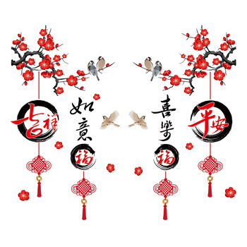 Autocolant de perete pentru ușile glisante de bucătărie – stil chinezesc nou, PVC impermeabil, 4 bucăți