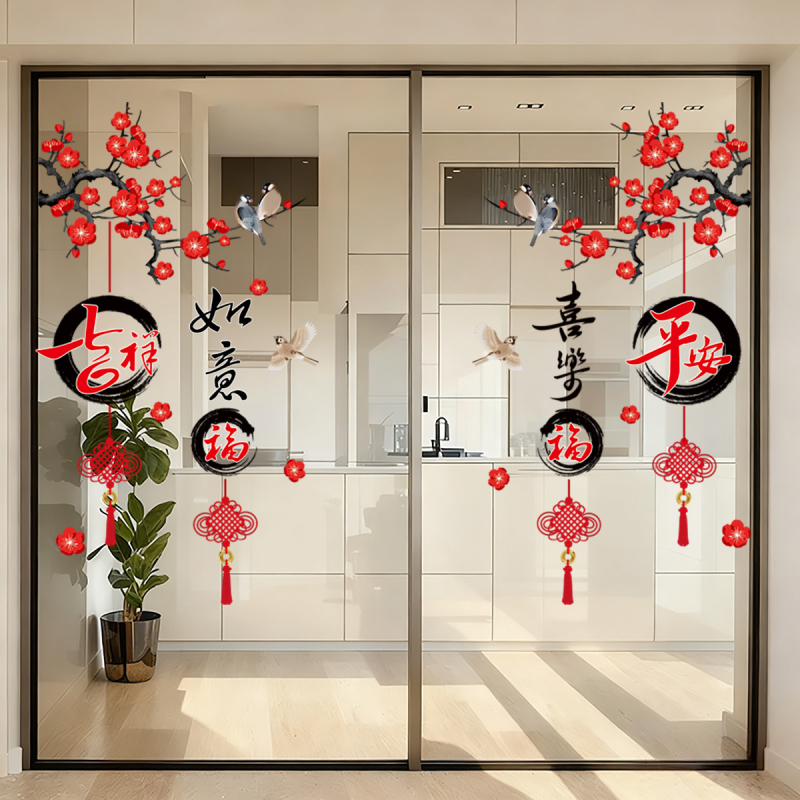 Autocolant de perete pentru ușile glisante de bucătărie – stil chinezesc nou, PVC impermeabil, 4 bucăți