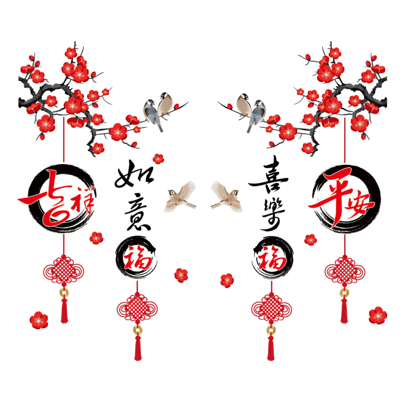 Autocolant de perete pentru ușile glisante de bucătărie – stil chinezesc nou, PVC impermeabil, 4 bucăți