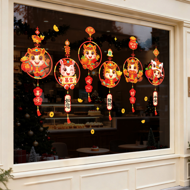 Autocolante de geam electrostatice din PVC, 2026 Anul Calului, Decor pentru grădiniță