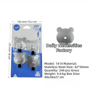 Nerūsējošā tērauda pašlīmējošā āķa lāču formā ar caurumiem, bez urbuma, 1–3 kg slodze, piemērots garderobēm un dzīvojamā istabu sienām