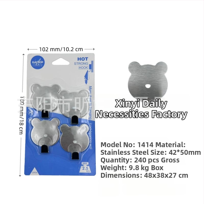 Nerūsējošā tērauda pašlīmējošā āķa lāču formā ar caurumiem, bez urbuma, 1–3 kg slodze, piemērots garderobēm un dzīvojamā istabu sienām