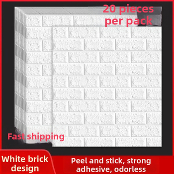 3D zidna naljepnica - aluminijska folija, vatrootporna, jednobojni uzorak, vanjska upotreba