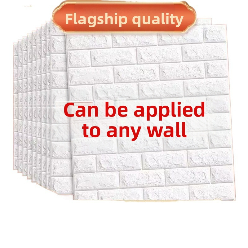 3D zidna naljepnica - aluminijska folija, vatrootporna, jednobojni uzorak, vanjska upotreba