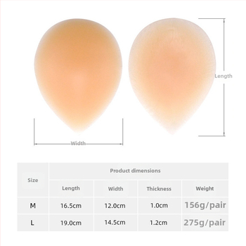 OD Pernă de șold din silicon, autoadezivă, fără urme, îngroșată