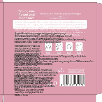 HYQING Krūšu plāksteris – Kolagēna kopšana krūtīm, mitrināšana, augļu aromāts, ķermeņa kopšanas komplekts