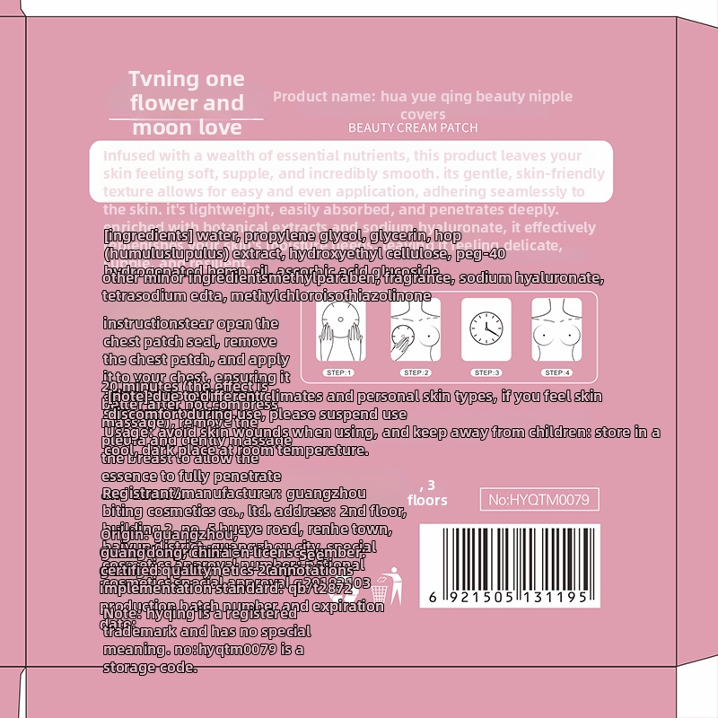 HYQING Rinna plaastrid – Kollageeniga rinnalihoolduse plaastrid, niisutav, puuvilja lõhn, keha hooldu komplekt