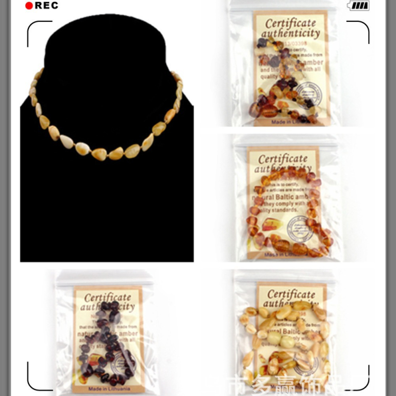 Колие от балтийски янтар за бебета и деца, естествен, синджир от топчета, TS1117