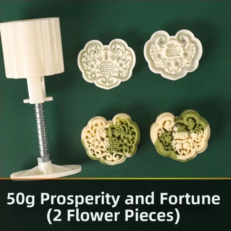 Set kalupa za mooncake s dizajnom trešnjinog cvijeta, ABS materijal, nepravilan oblik, pakiranje 50 g, kantonski stil