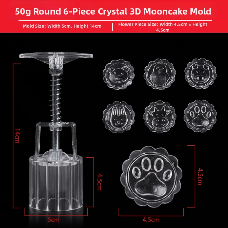 Set kalupa za mooncake s dizajnom trešnjinog cvijeta, ABS materijal, nepravilan oblik, pakiranje 50 g, kantonski stil