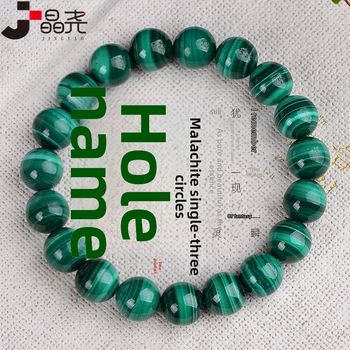 Malahiit käevõru kassisilma efektiga ja kihtilise disainiga (poleerimine; unisex; materjal: malahit)