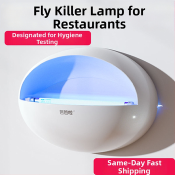 Стенно монтирана лампа за комари с лепяща уловка, UV лампа, ABS корпус, обхват 61 м²+, 1 година гаранция