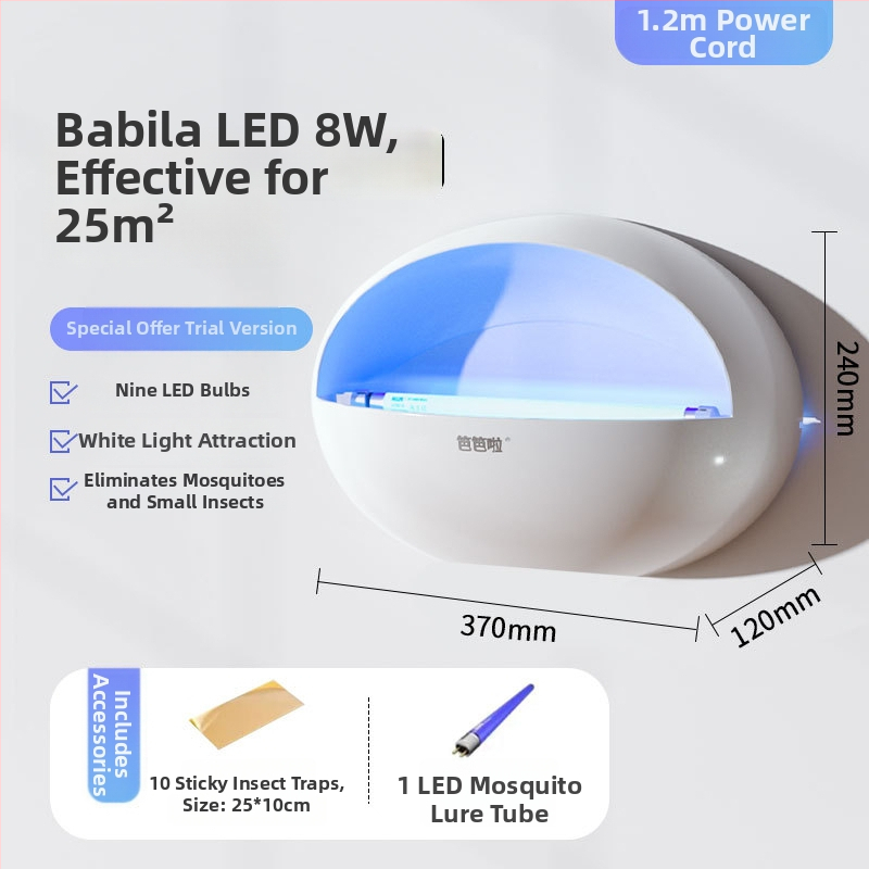 Стенно монтирана лампа за комари с лепяща уловка, UV лампа, ABS корпус, обхват 61 м²+, 1 година гаранция