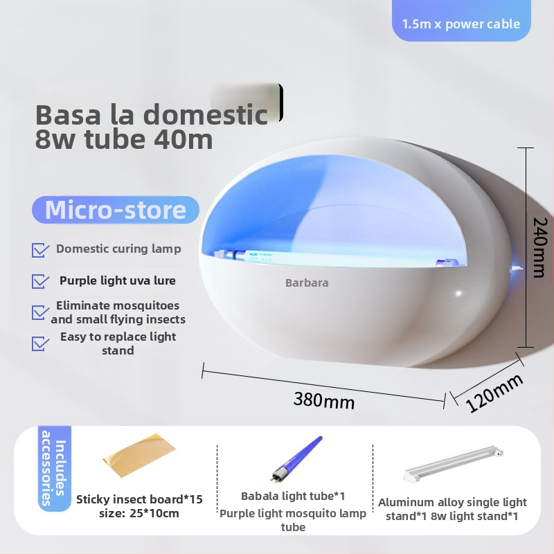 Стенно монтирана лампа за комари с лепяща уловка, UV лампа, ABS корпус, обхват 61 м²+, 1 година гаранция