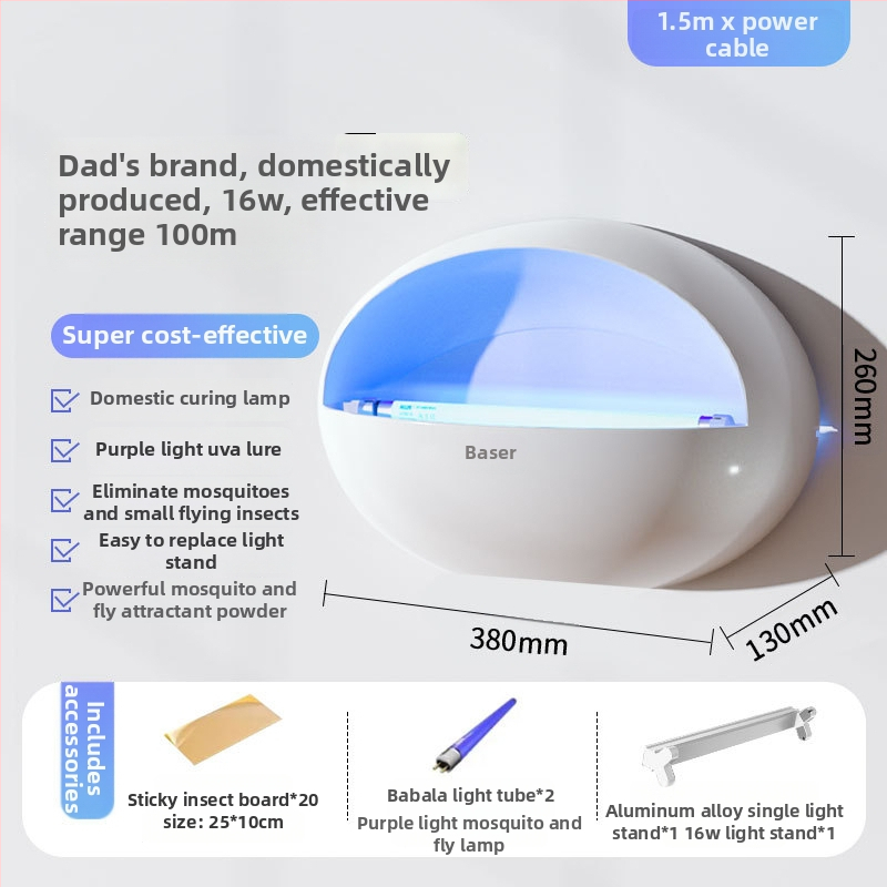 Стенно монтирана лампа за комари с лепяща уловка, UV лампа, ABS корпус, обхват 61 м²+, 1 година гаранция