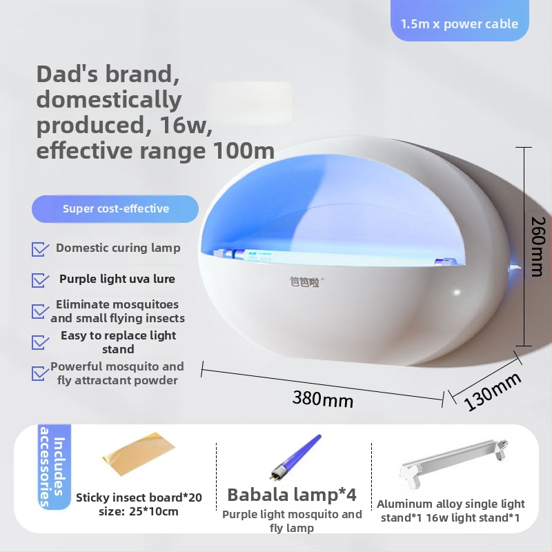 Стенно монтирана лампа за комари с лепяща уловка, UV лампа, ABS корпус, обхват 61 м²+, 1 година гаранция