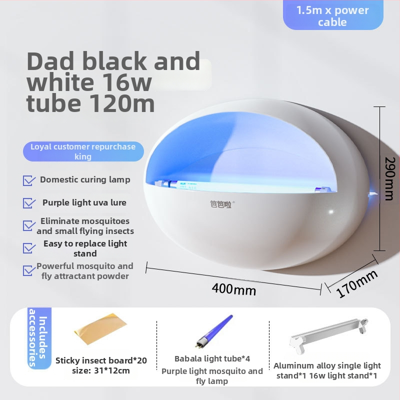 Стенно монтирана лампа за комари с лепяща уловка, UV лампа, ABS корпус, обхват 61 м²+, 1 година гаранция
