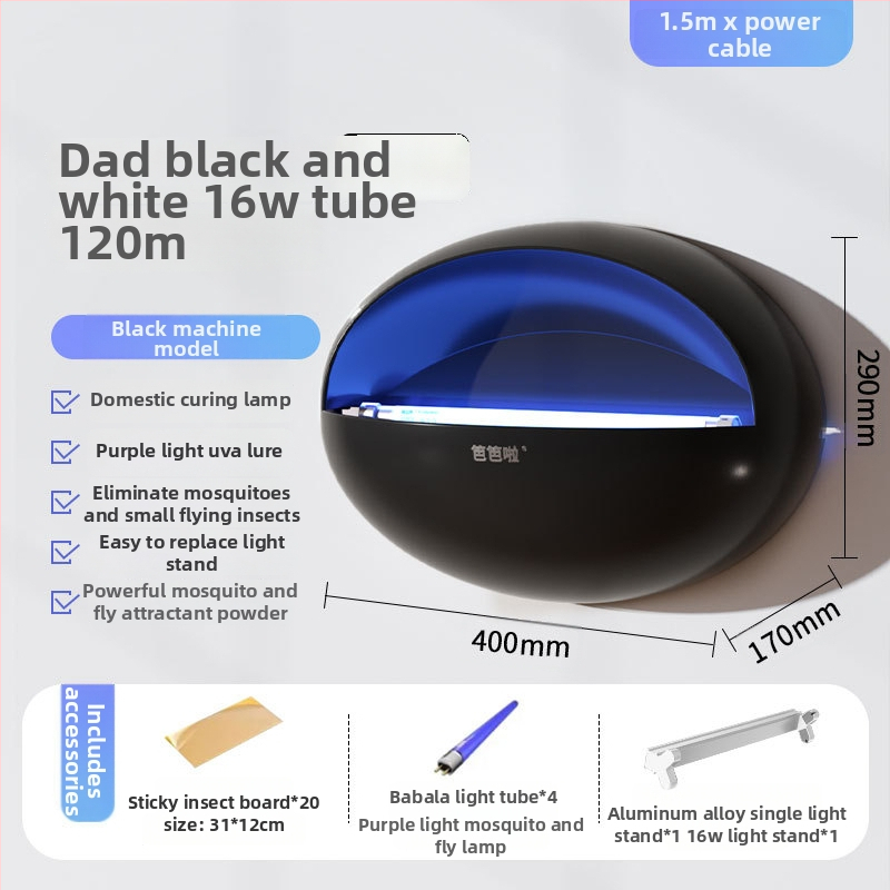 Стенно монтирана лампа за комари с лепяща уловка, UV лампа, ABS корпус, обхват 61 м²+, 1 година гаранция