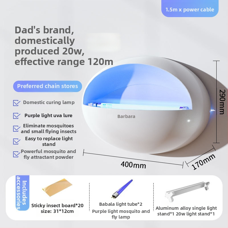 Стенно монтирана лампа за комари с лепяща уловка, UV лампа, ABS корпус, обхват 61 м²+, 1 година гаранция