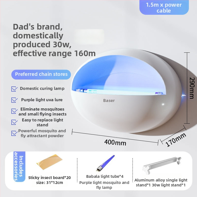 Стенно монтирана лампа за комари с лепяща уловка, UV лампа, ABS корпус, обхват 61 м²+, 1 година гаранция