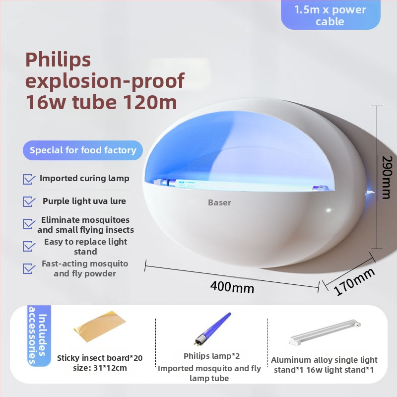 Стенно монтирана лампа за комари с лепяща уловка, UV лампа, ABS корпус, обхват 61 м²+, 1 година гаранция