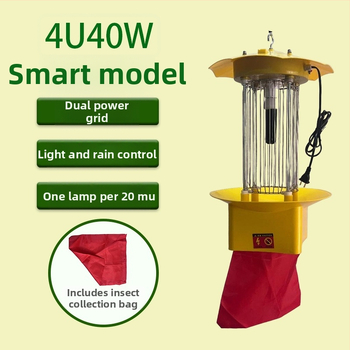 Lauko elektrinė vabzdžių gaudyklė su lempute (10 m² aprėptis; rankinis elektrinis šokas; be įmontuotos baterijos)