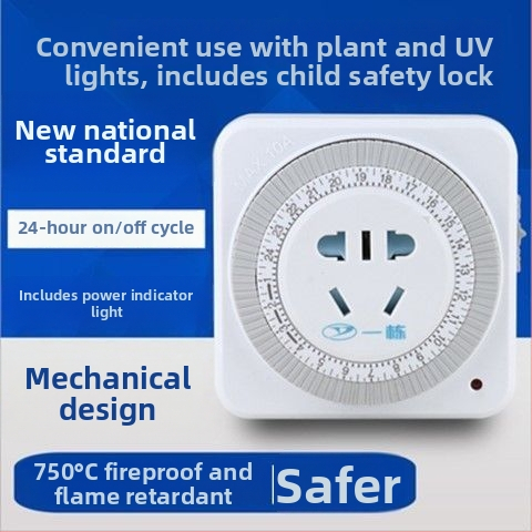 Lauko elektrinė vabzdžių gaudyklė su lempute (10 m² aprėptis; rankinis elektrinis šokas; be įmontuotos baterijos)