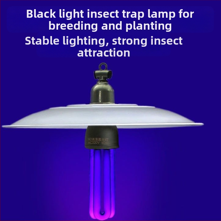 Lauko elektrinė vabzdžių gaudyklė su lempute (10 m² aprėptis; rankinis elektrinis šokas; be įmontuotos baterijos)