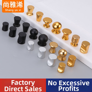 Skapja/atvilktnes rokturis, apaļš, ar vienu caurumu, no alumīnija sakausējuma, matēts virsmas