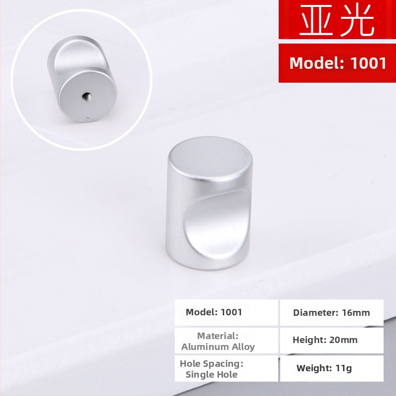 Skapja/atvilktnes rokturis, apaļš, ar vienu caurumu, no alumīnija sakausējuma, matēts virsmas