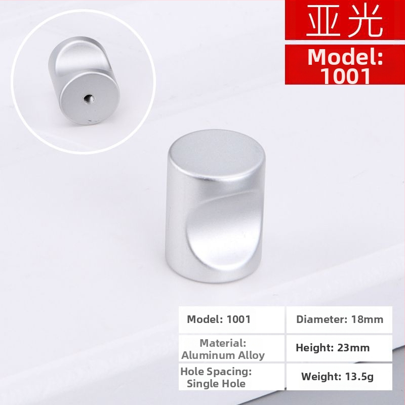 Skapja/atvilktnes rokturis, apaļš, ar vienu caurumu, no alumīnija sakausējuma, matēts virsmas