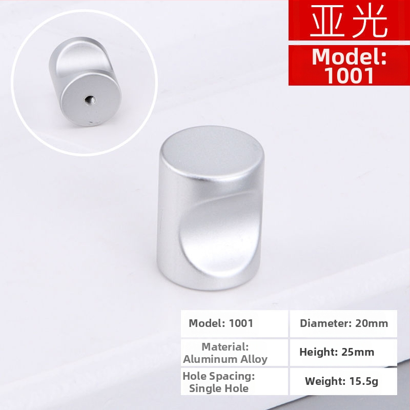 Skapja/atvilktnes rokturis, apaļš, ar vienu caurumu, no alumīnija sakausējuma, matēts virsmas