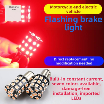 Sanmyushi 12V LED спирачна светлина за мотоциклет, модел 1157, за MT/manual трансмисия