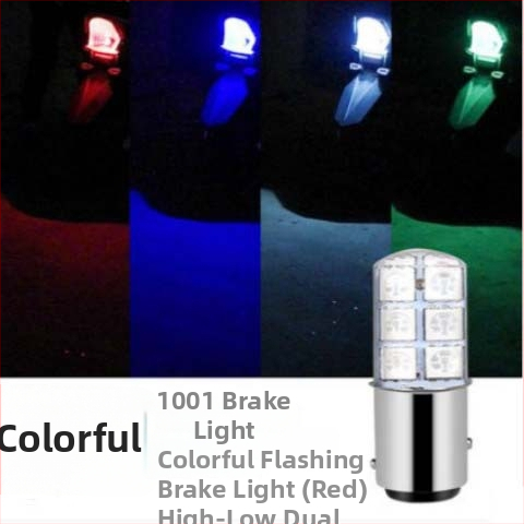 Sanmyushi 12V LED спирачна светлина за мотоциклет, модел 1157, за MT/manual трансмисия