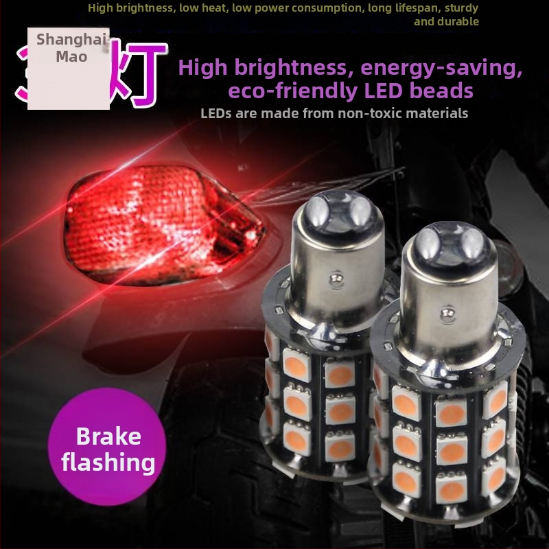 Sanmyushi 12V LED спирачна светлина за мотоциклет, модел 1157, за MT/manual трансмисия