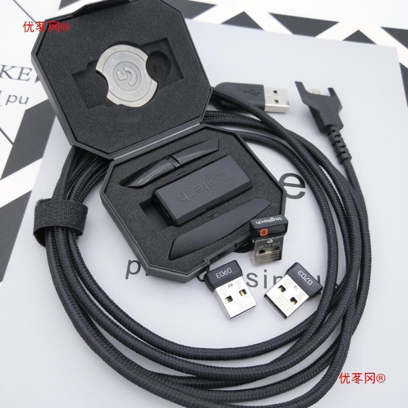 Logitech pelės priedų rinkinys G903/G703/G603/G502/G933 modeliams – siųstuvas, šoniniai mygtukai, svoris, USB įkrovimo kabelis