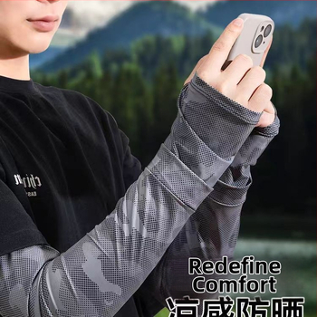 Dviračio rankos užvalkalai iš Ice Silk – kvėpuojantys, UV apsauga, laisvas kirpimas, poliesterio audinys