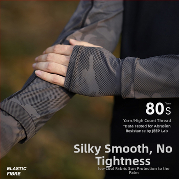 Dviračio rankos užvalkalai iš Ice Silk – kvėpuojantys, UV apsauga, laisvas kirpimas, poliesterio audinys