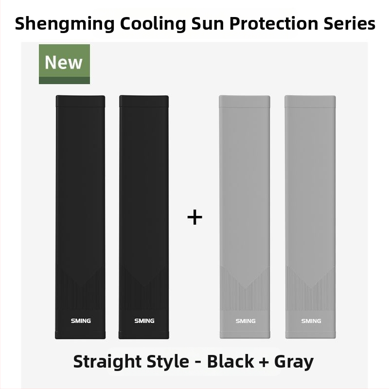 Unisex saulės apsaugos rankovės lauko dviračių važiavimui, kvėpuojančios, greitai džiūsta, nailono audinys (81–95%), vasara 2025