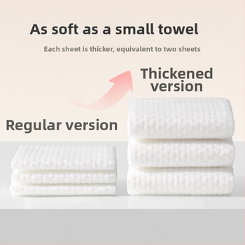 Grace/Jie Liya ühekordsed näokäterad, pärlmustriga, taimsest kiududest, kahekordseks kuiv- ja märg puhastuseks, eriti paksud.