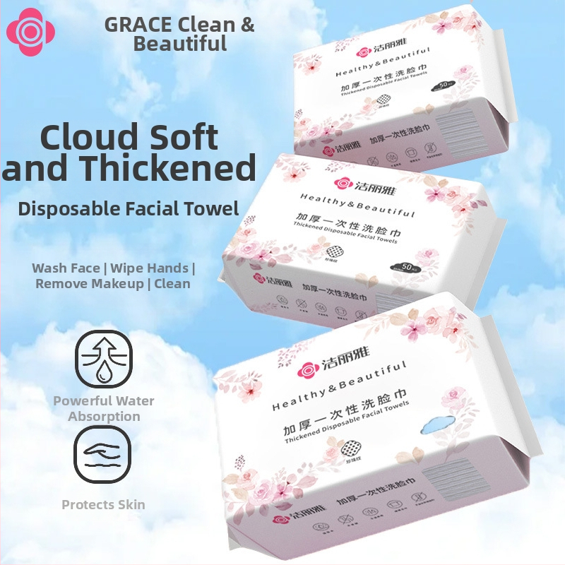 Grace/Jie Liya ühekordsed näokäterad, pärlmustriga, taimsest kiududest, kahekordseks kuiv- ja märg puhastuseks, eriti paksud.