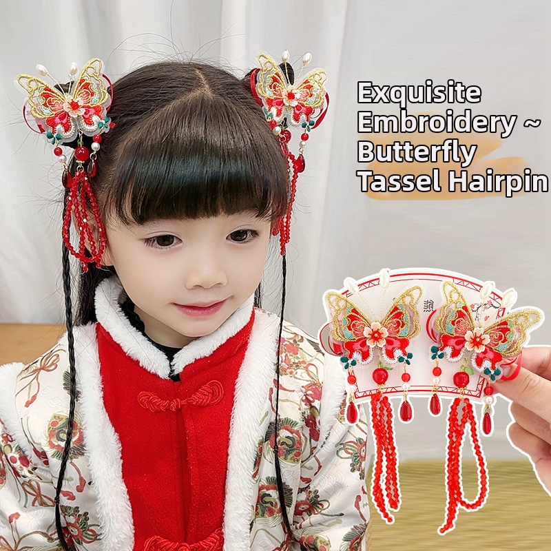 Vaikų plaukų segtukas su drugelio kutais ir siuvinėjimais, iš plastiko/rezinos, Hanfu etninio stiliaus, žiema 2024