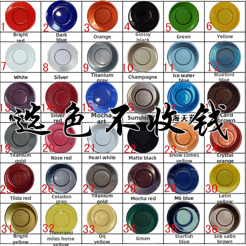 Atpakaļgaitas radars ar TFT displeju, 4/6/8 zondi, reāls balsu paziņojums, mēness formas ekrāns, priekšējais un aizmugurējais radāra attēls (CQ-1401)