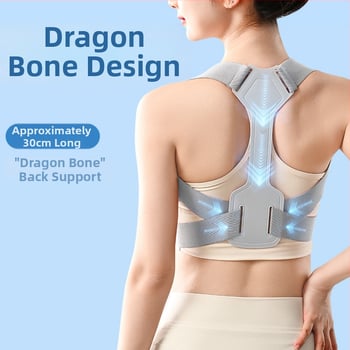 Detský korektor držania tela, unisex, plast/živica, model B10882, leto 2024