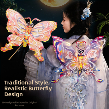 Bērnu tauriņa laterna – DIY komplekts, roku darbs, spīd, nestandarta forma, karikatūru/ķīniešu stils, Yi xi zīmols