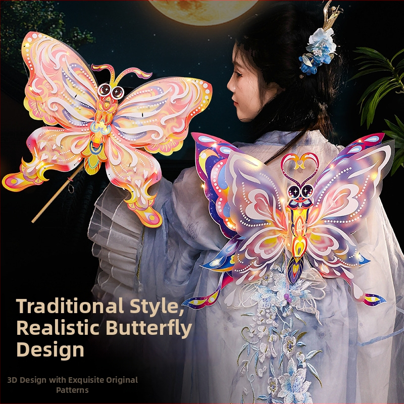 Bērnu tauriņa laterna – DIY komplekts, roku darbs, spīd, nestandarta forma, karikatūru/ķīniešu stils, Yi xi zīmols